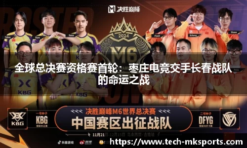 mk体育登录入口