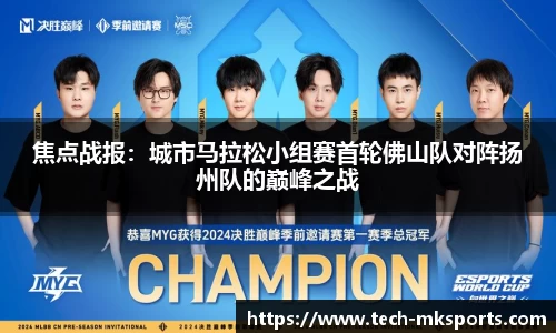 mk体育MK SPORTS